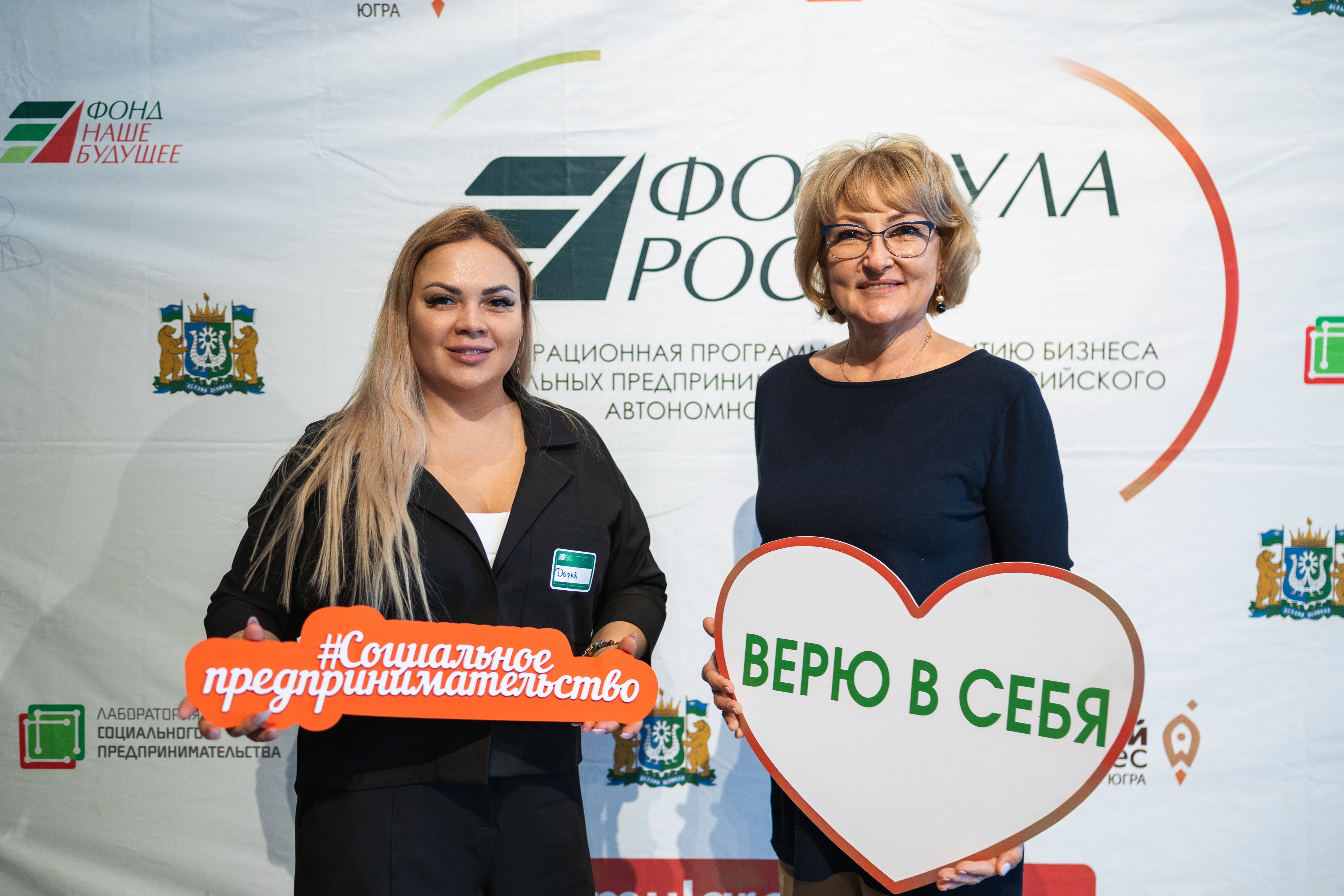 Финал седьмого потока акселерационной программы «Формула роста» 19–20 апреля 2024 года