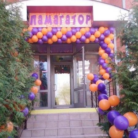 «Инклюзивный центр «Памагатор»