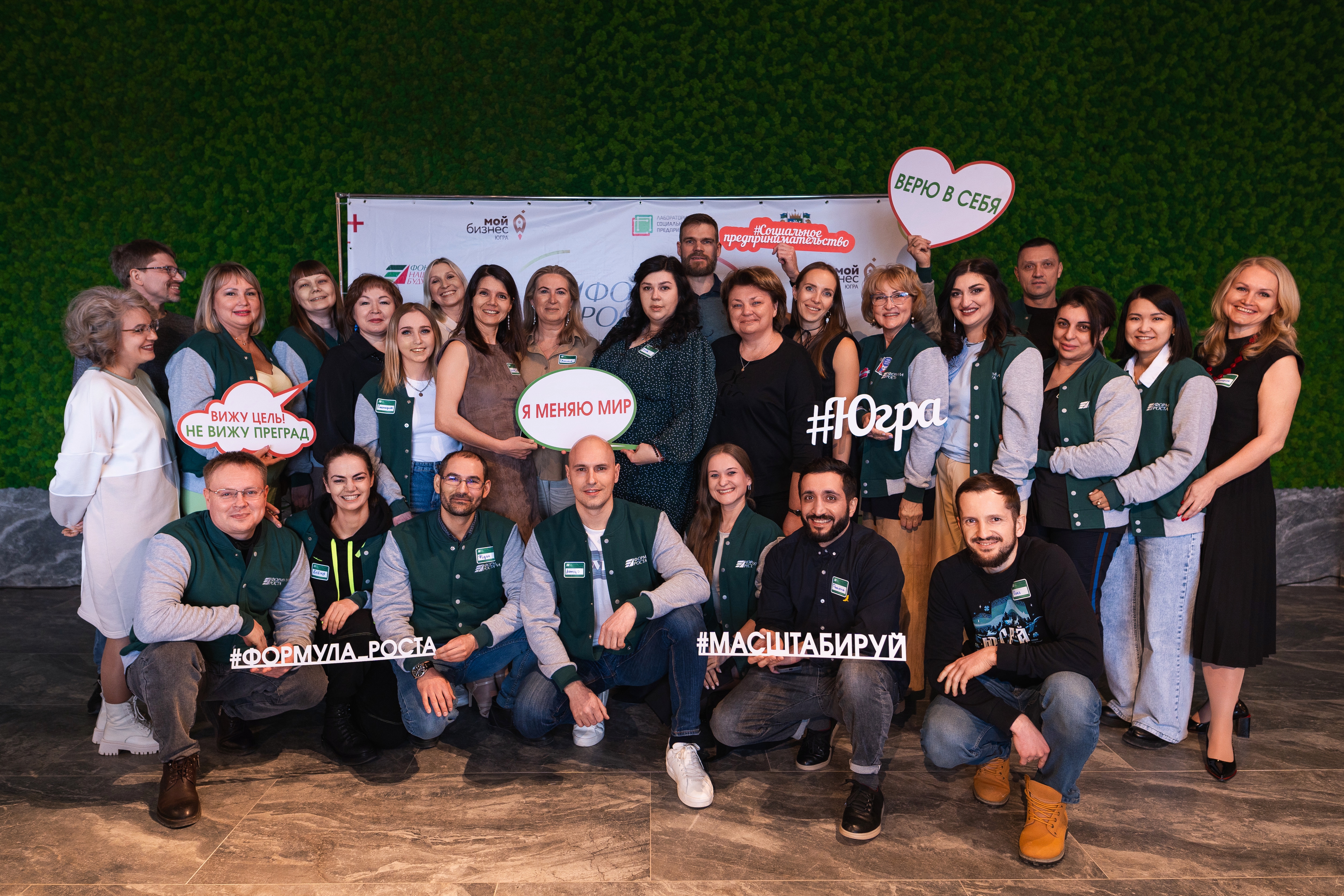 Финал седьмого потока акселерационной программы «Формула роста» 19–20 апреля 2024 года