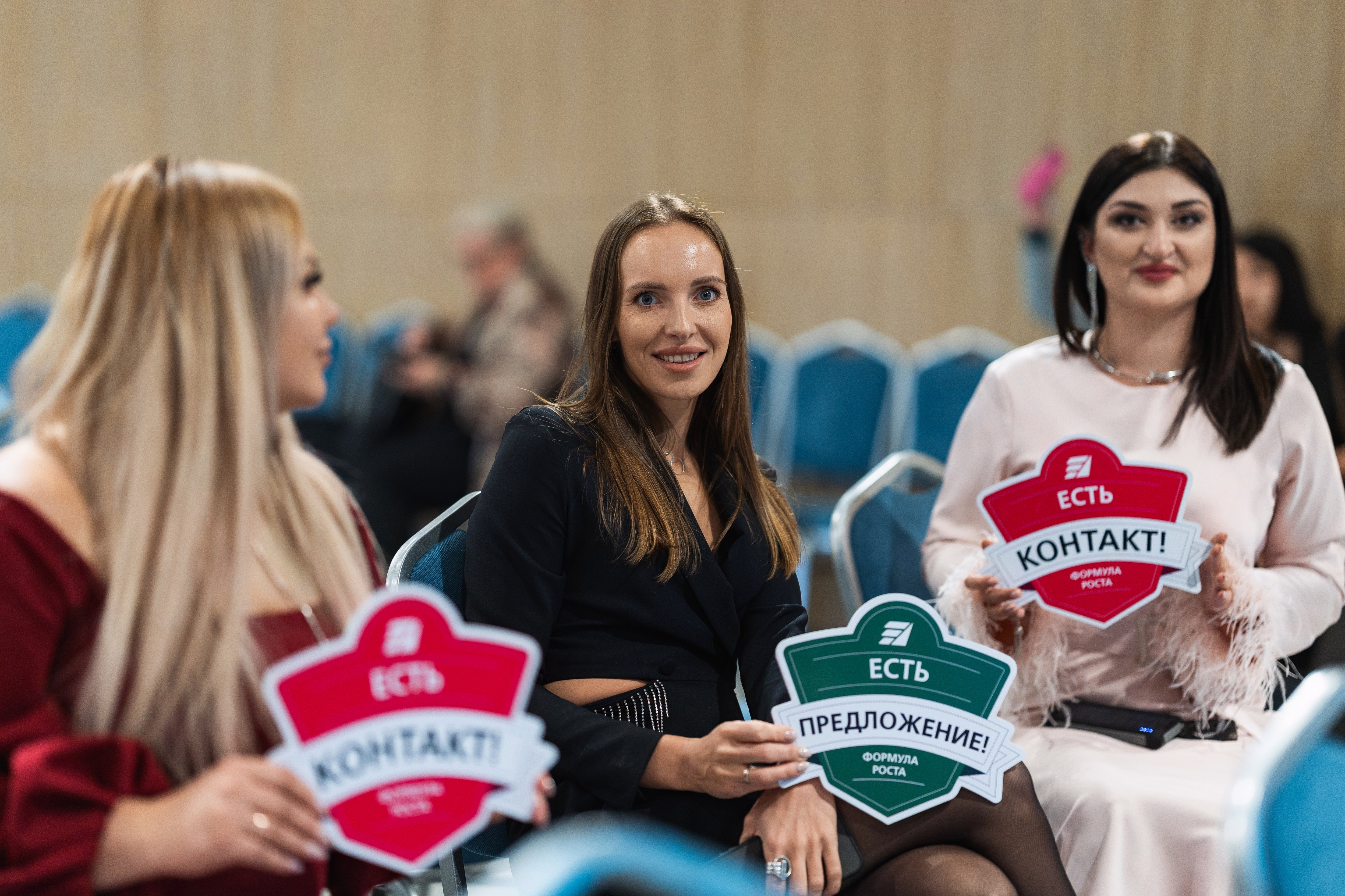 Финал седьмого потока акселерационной программы «Формула роста» 19–20 апреля 2024 года