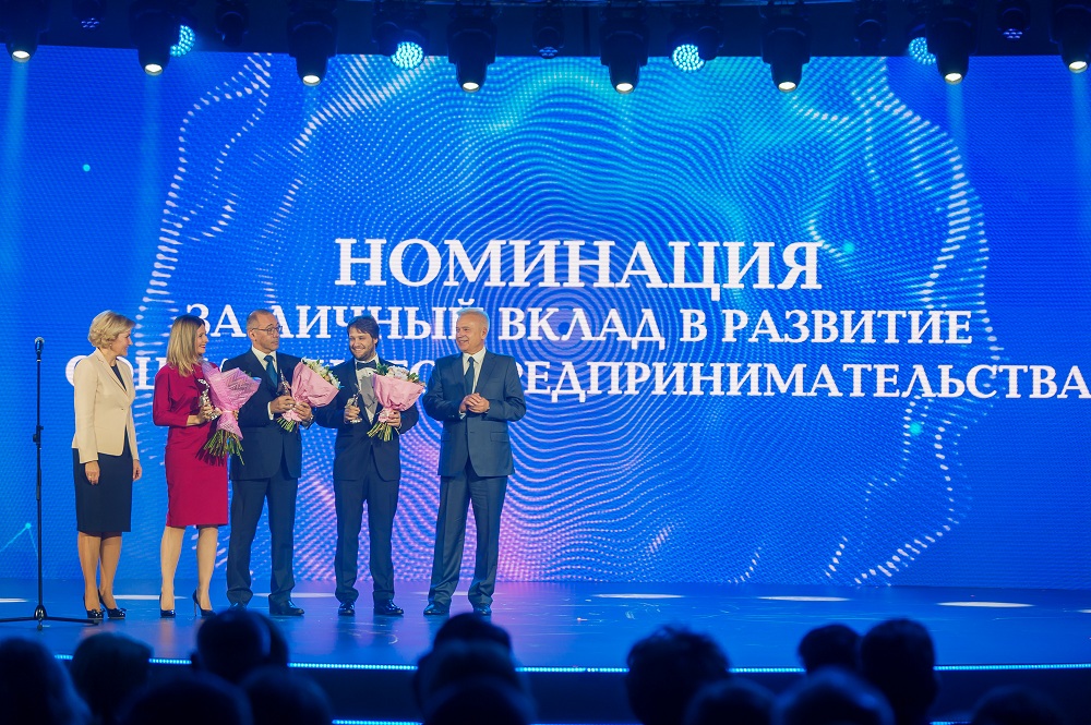 Импульс добра - 2019