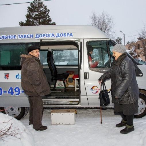 «Дорога добра»