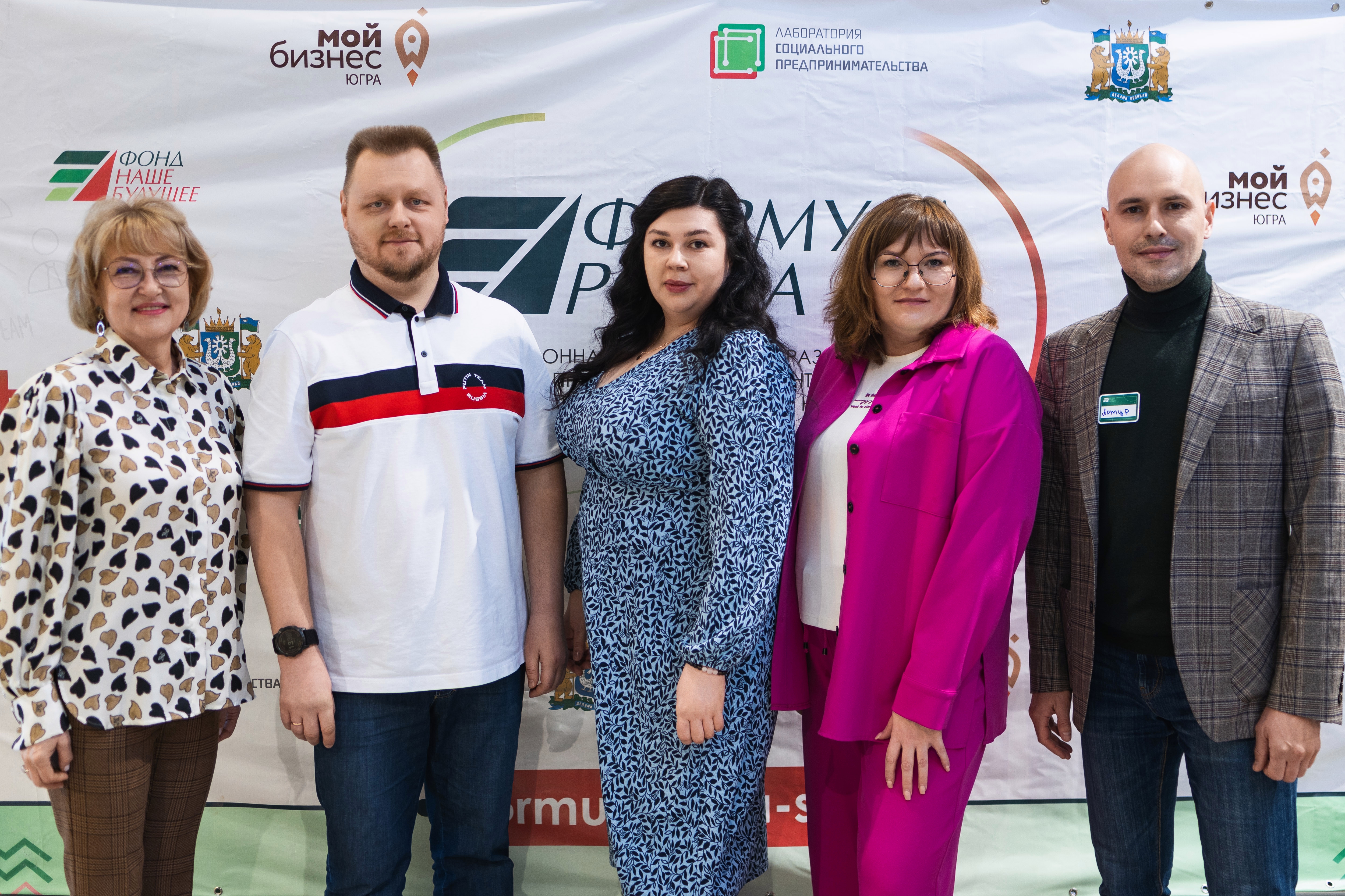 Финал седьмого потока акселерационной программы «Формула роста» 19–20 апреля 2024 года