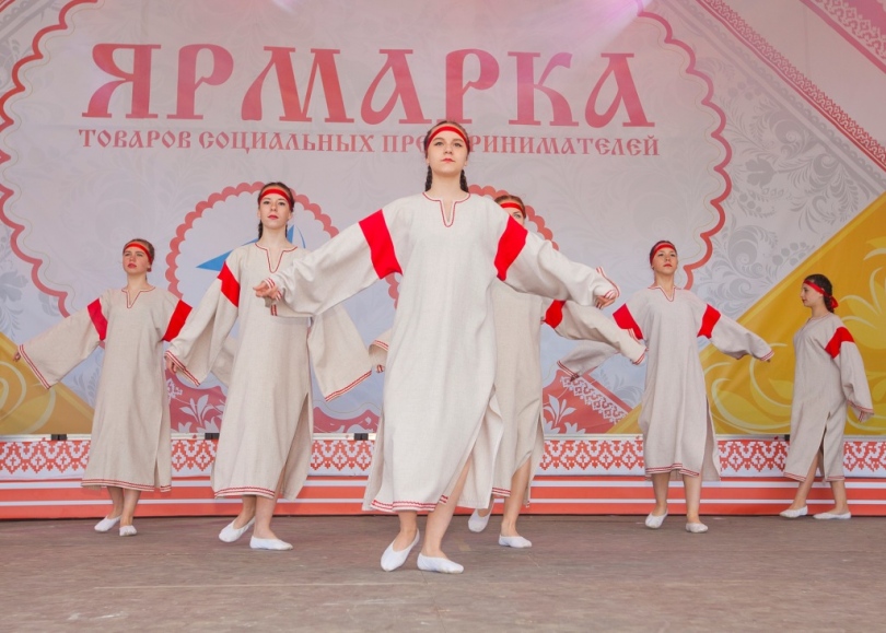 Слет в Полазне