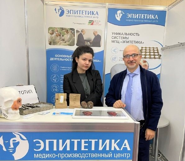 Создание медико-производственного центра «Эпитетика»