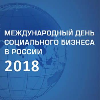 Мероприятия в честь МДСБ охватили 45 регионов России
