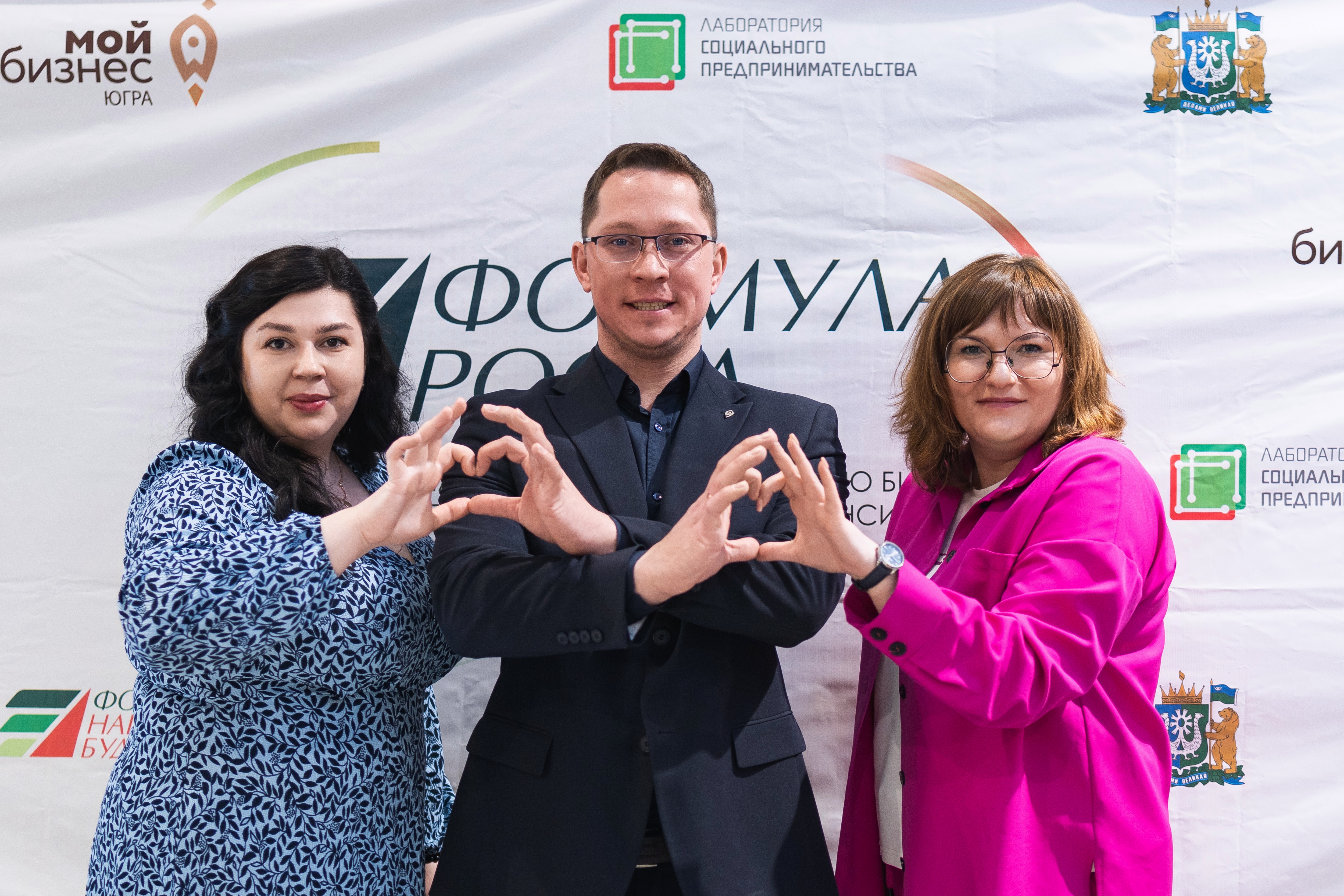 Финал седьмого потока акселерационной программы «Формула роста» 19–20 апреля 2024 года