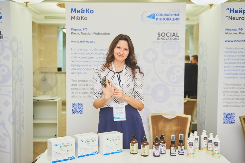 Конференция "Социальные инновации: определяем будущее" в Москве