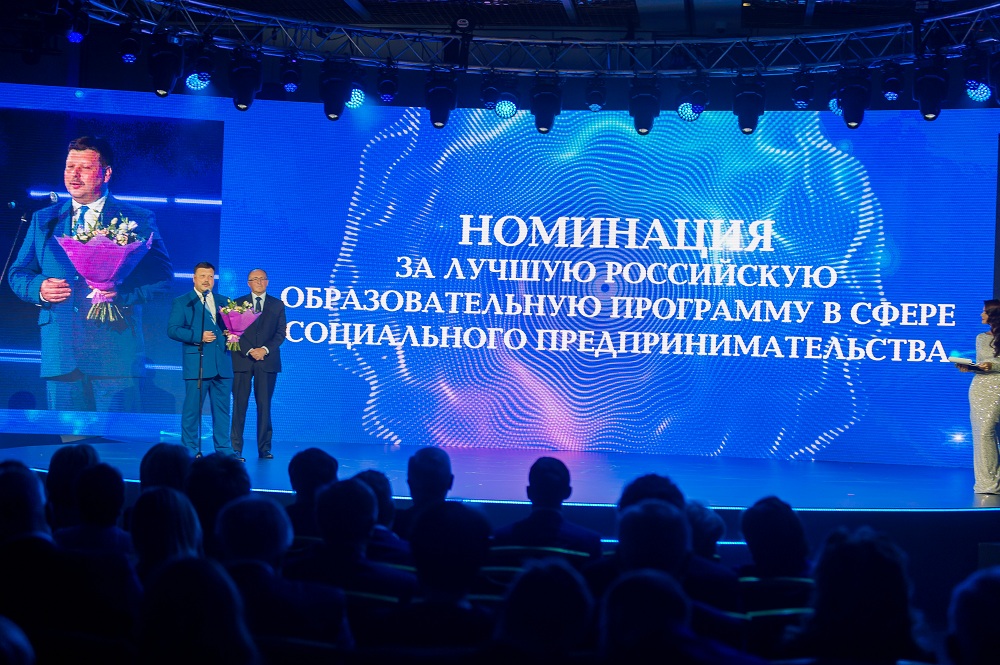 Импульс добра - 2019