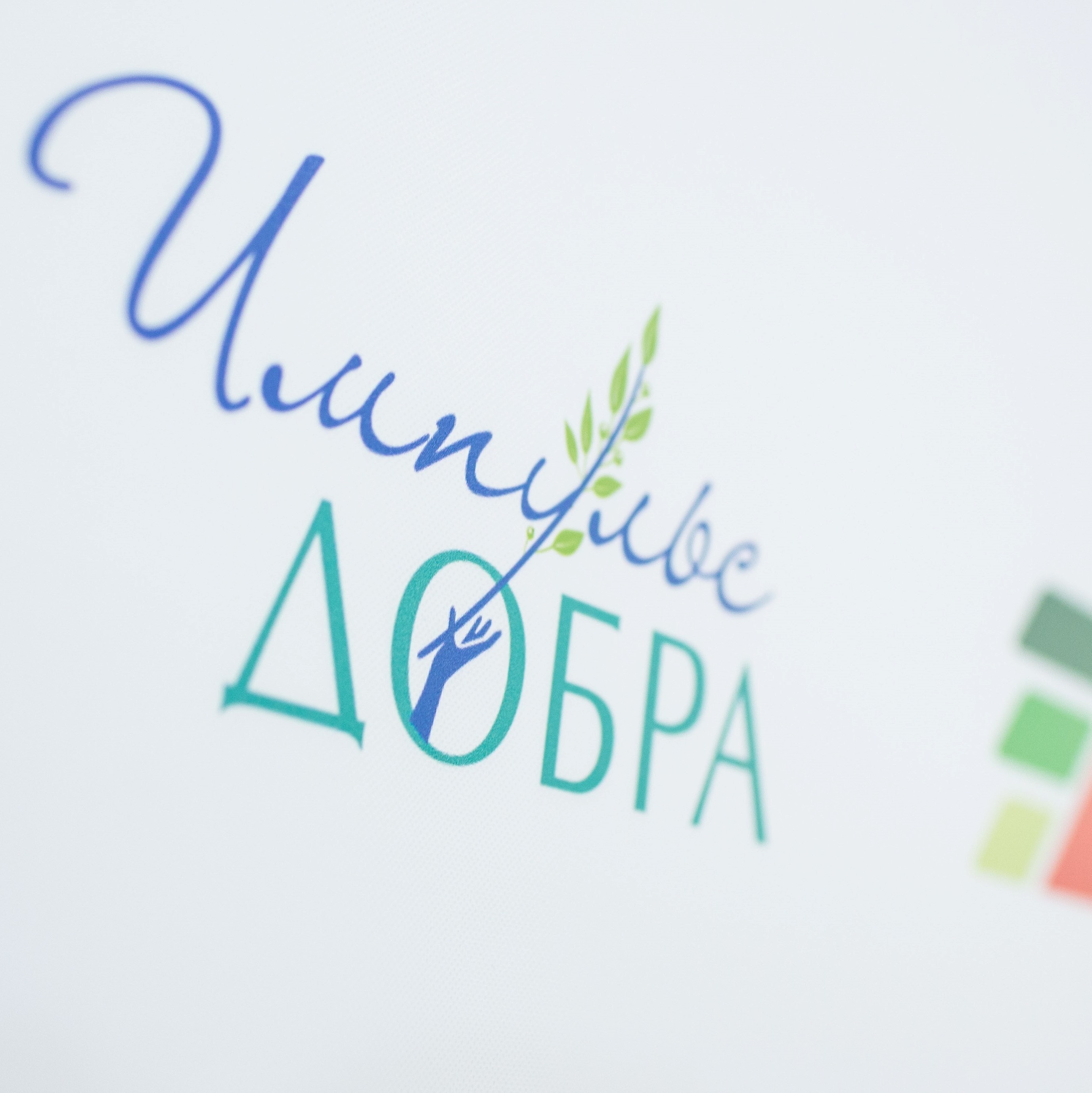 "ИМПУЛЬС БУДУЩЕГО" в Тюмени