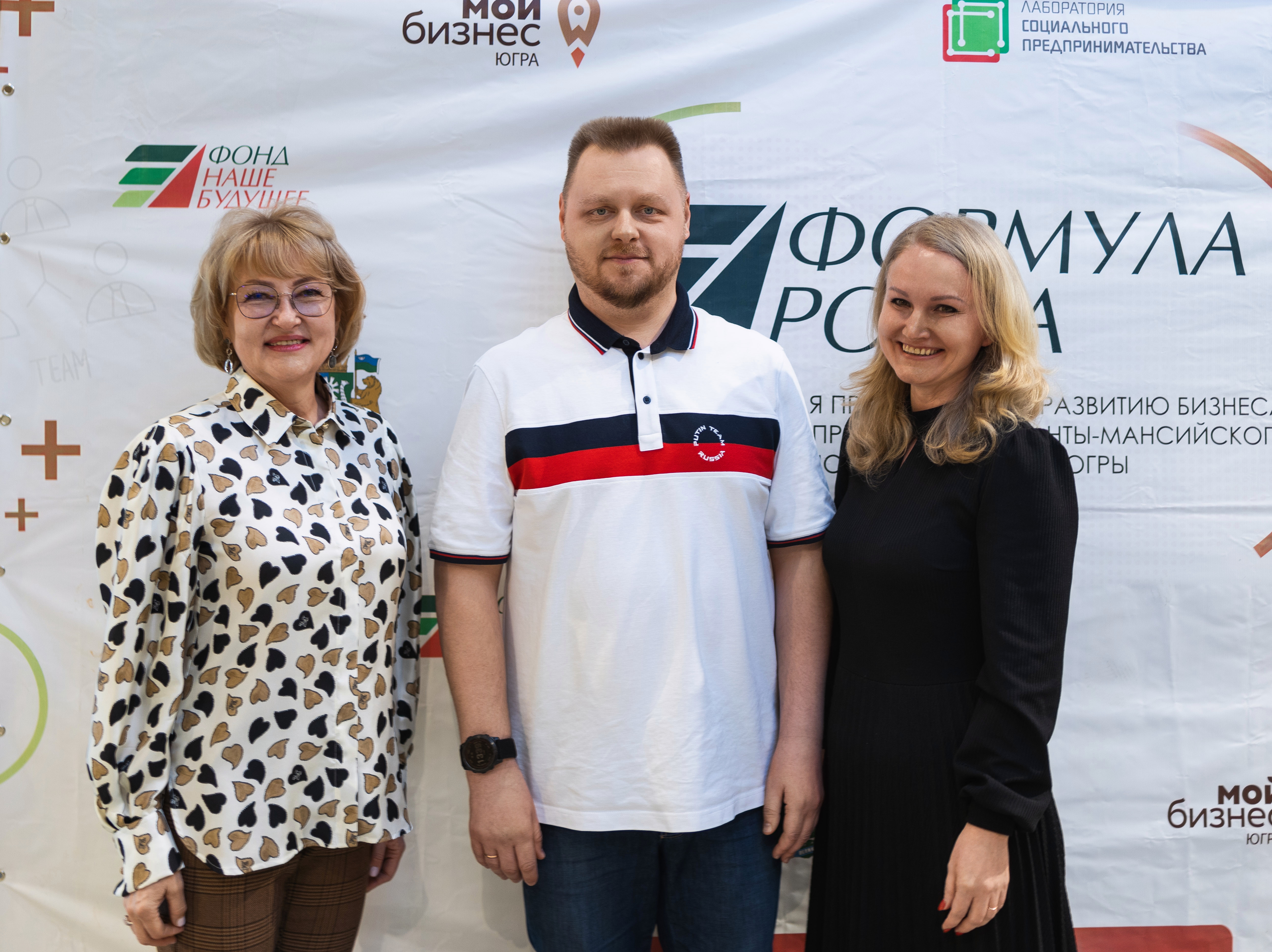 Финал седьмого потока акселерационной программы «Формула роста» 19–20 апреля 2024 года