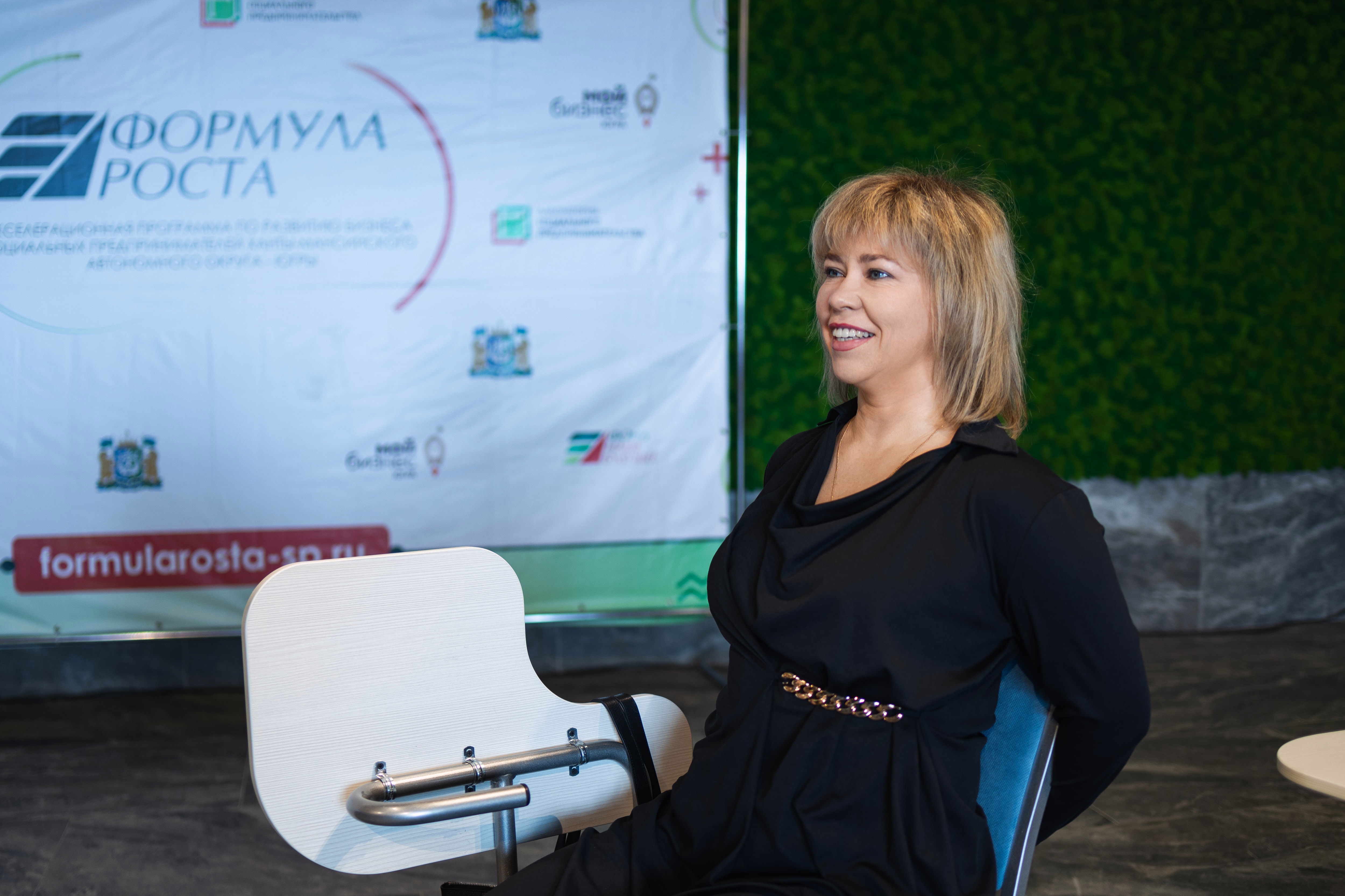 Финал седьмого потока акселерационной программы «Формула роста» 19–20 апреля 2024 года