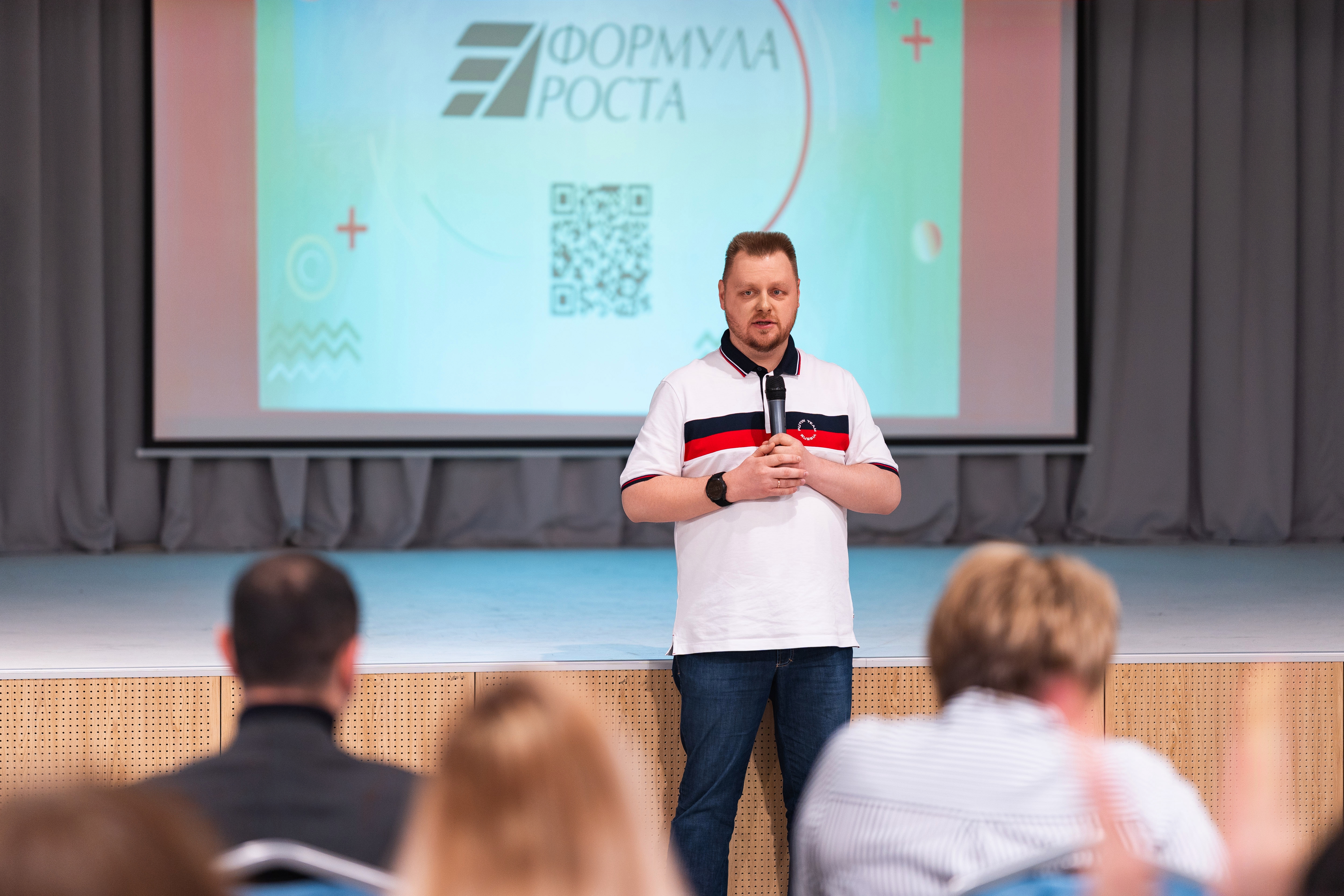 Финал седьмого потока акселерационной программы «Формула роста» 19–20 апреля 2024 года