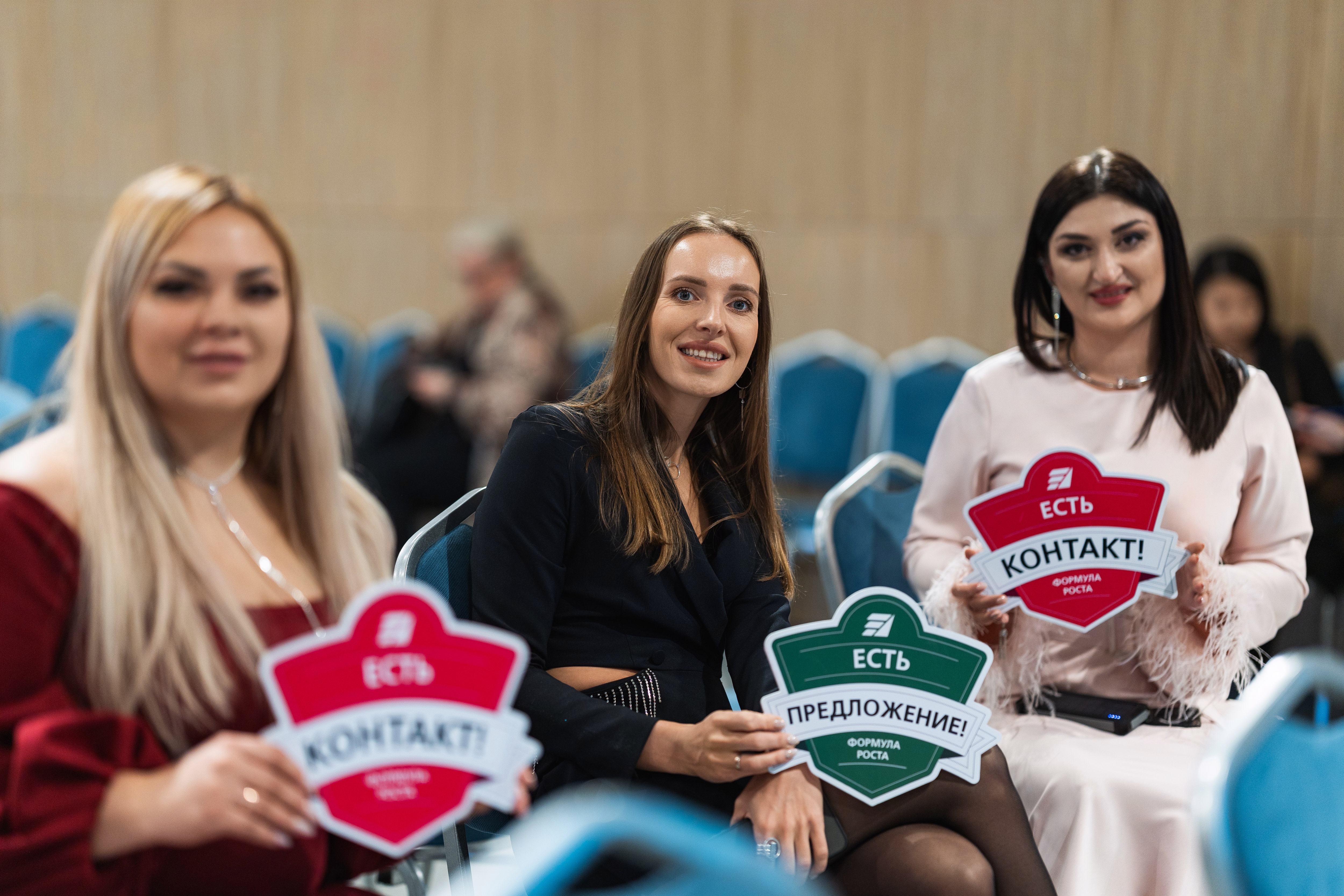 Финал седьмого потока акселерационной программы «Формула роста» 19–20 апреля 2024 года