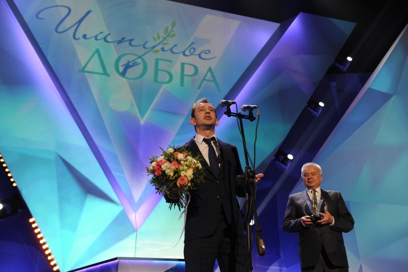 «Импульс добра» - церемония награждения лауреатов Премии