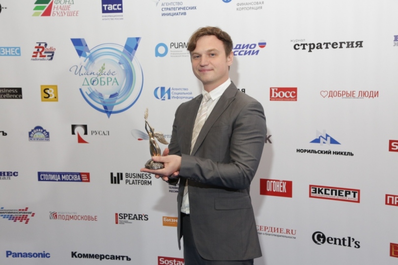«Импульс добра» - церемония награждения лауреатов Премии