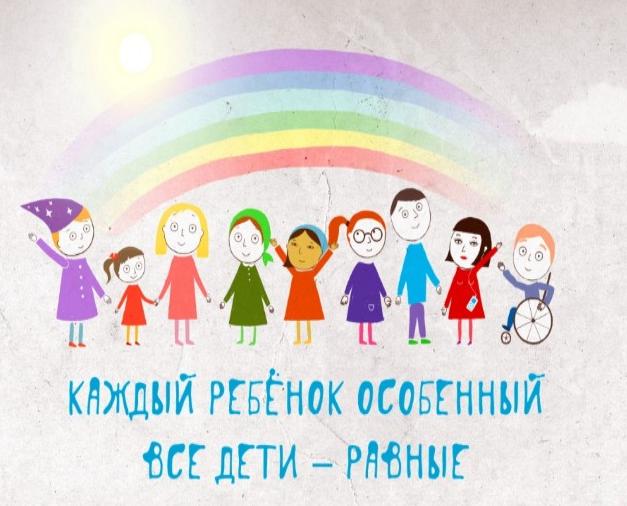 «Детский инклюзивный развивающий центр «Маня»