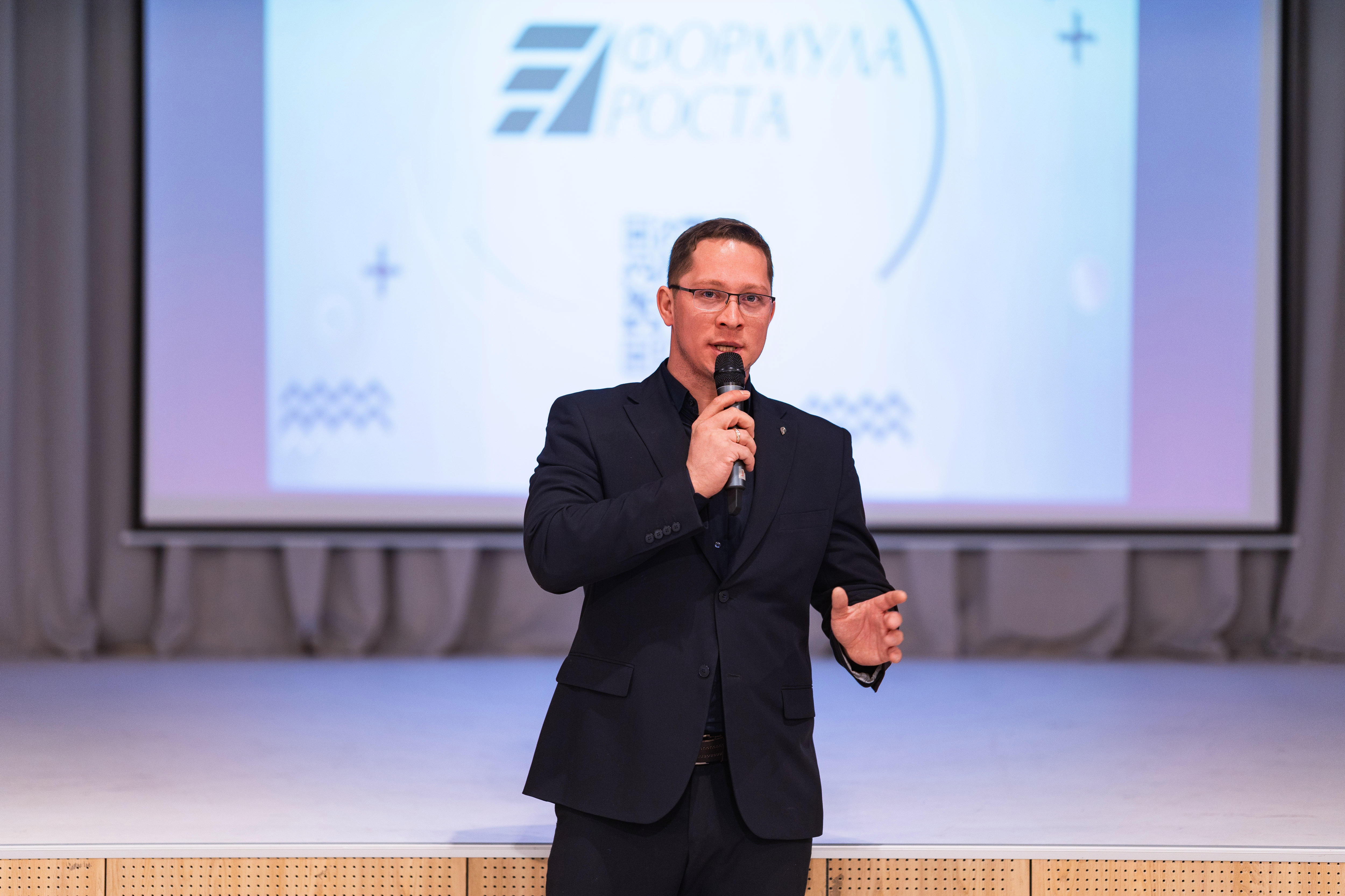 Финал седьмого потока акселерационной программы «Формула роста» 19–20 апреля 2024 года