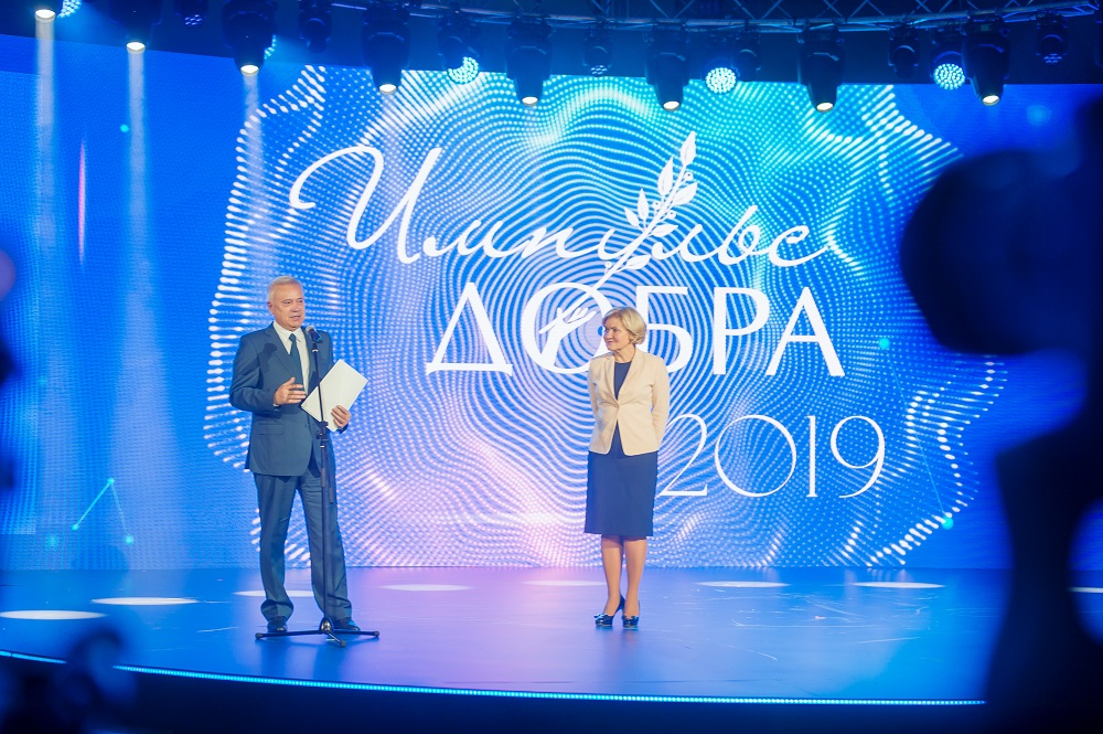 Импульс добра - 2019