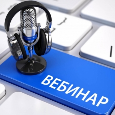 В Удмуртии состоится вебинар для социальных предпринимателей 