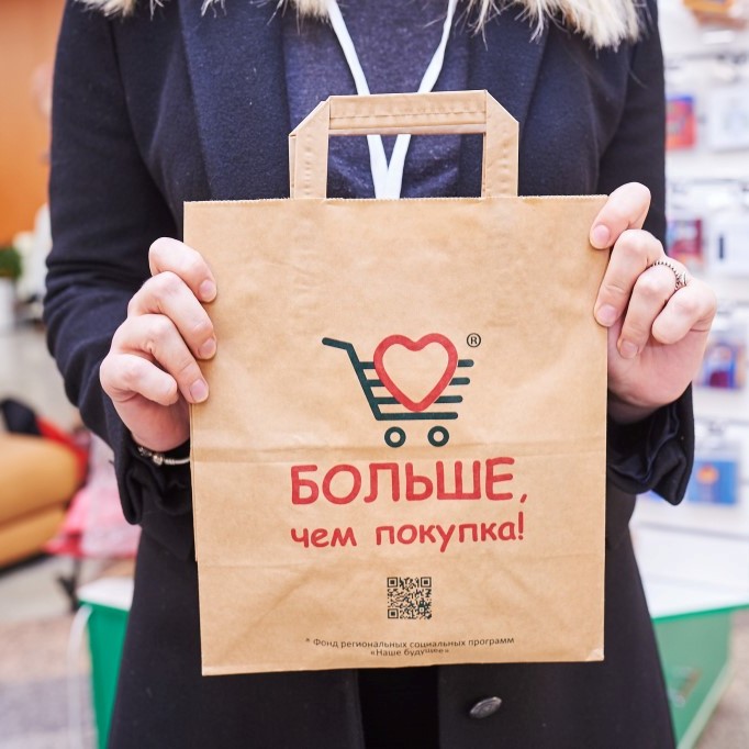 Больше, чем покупка!