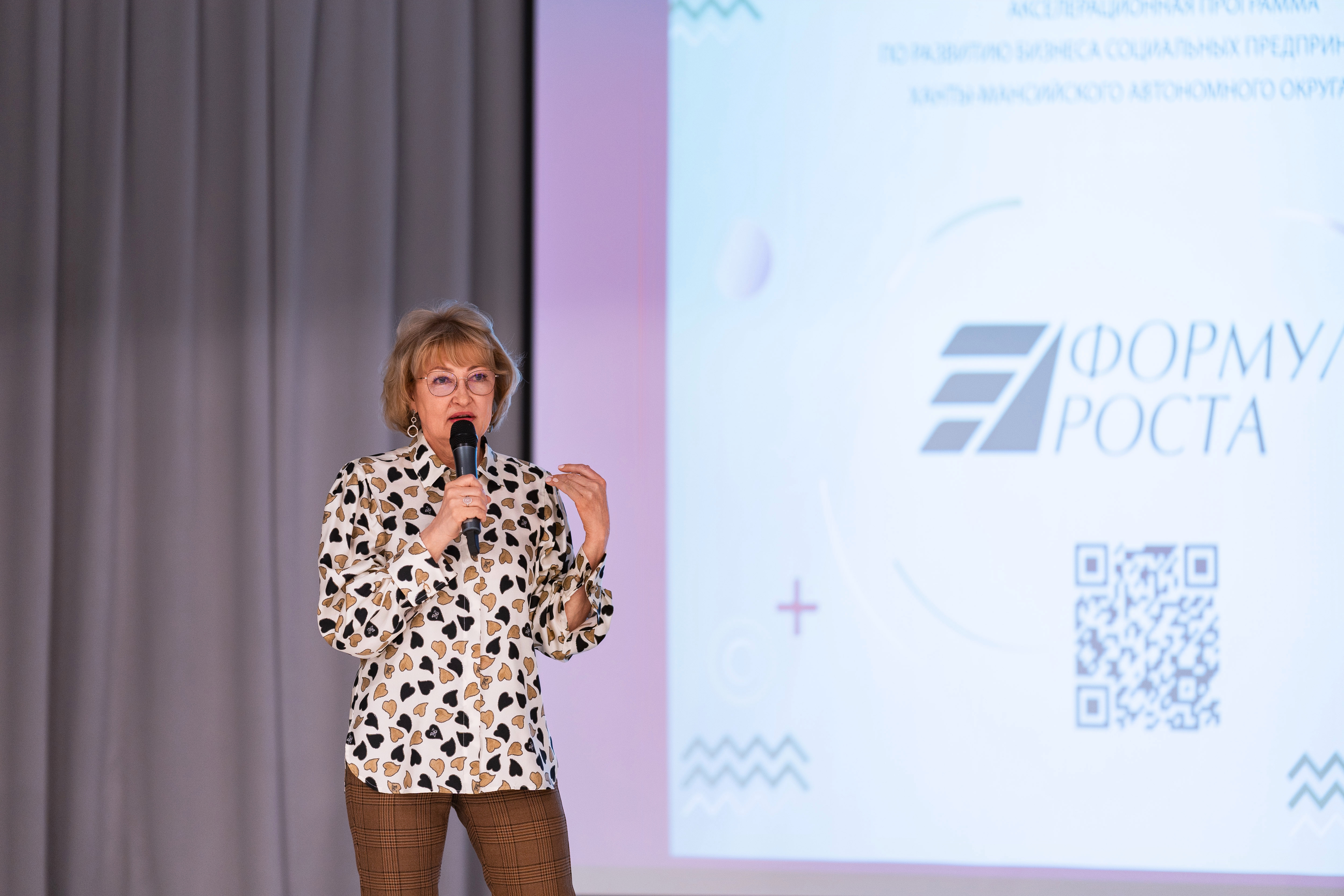Финал седьмого потока акселерационной программы «Формула роста» 19–20 апреля 2024 года