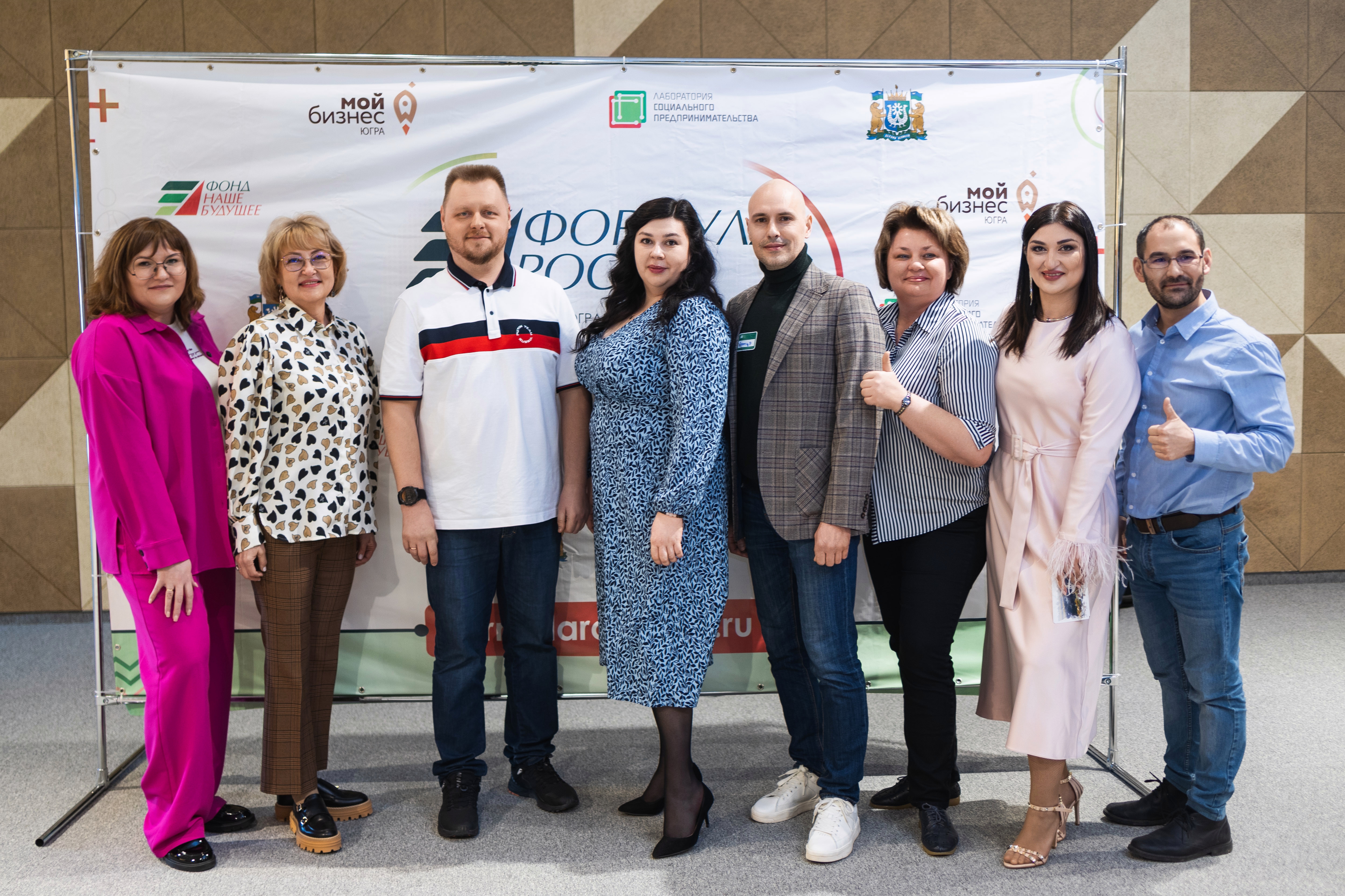 Финал седьмого потока акселерационной программы «Формула роста» 19–20 апреля 2024 года