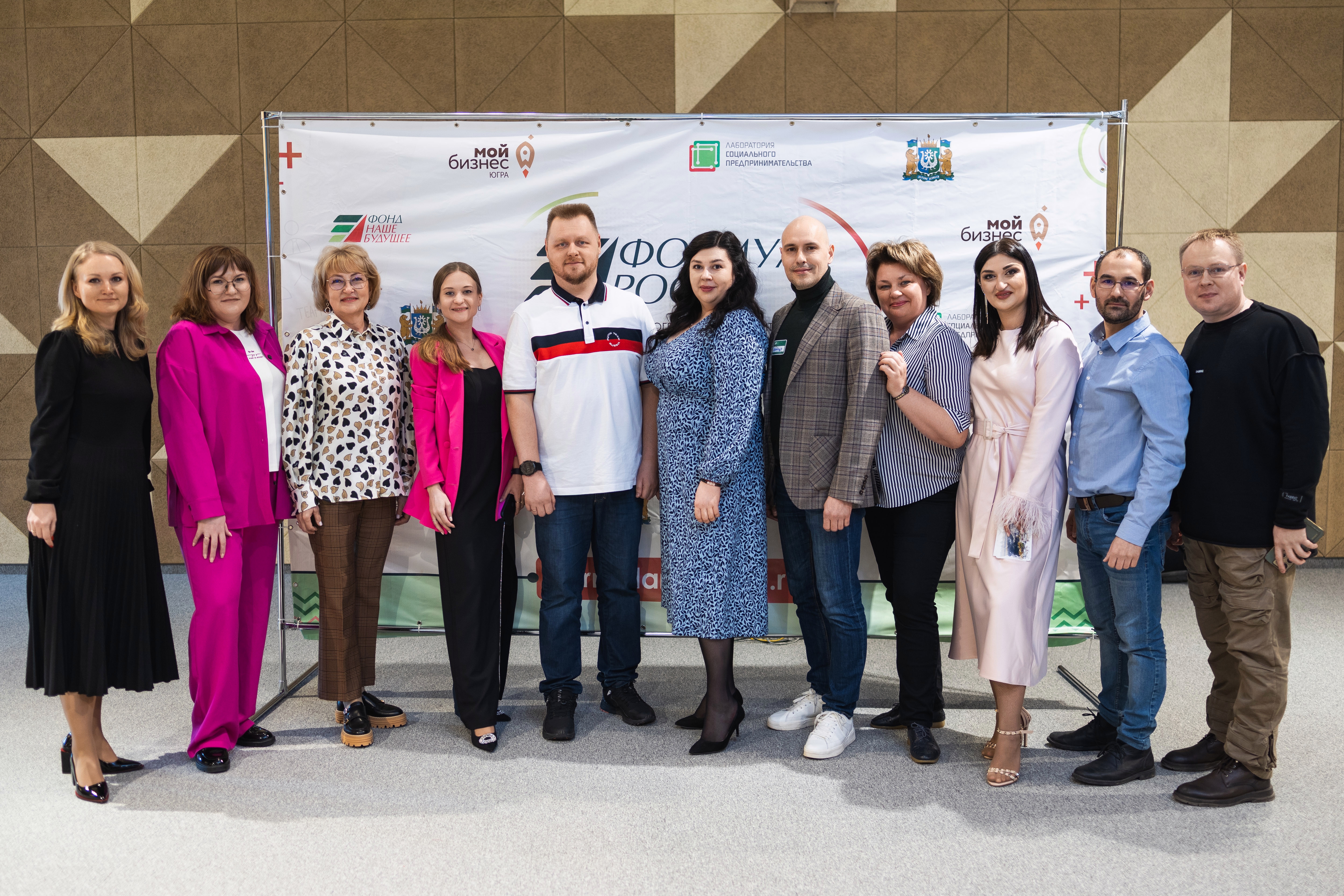 Финал седьмого потока акселерационной программы «Формула роста» 19–20 апреля 2024 года
