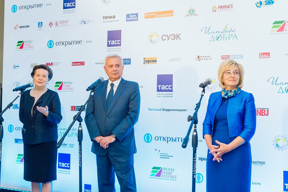 Импульс добра - 2019