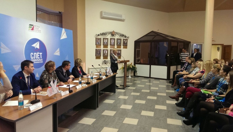 Слет в Барнауле
