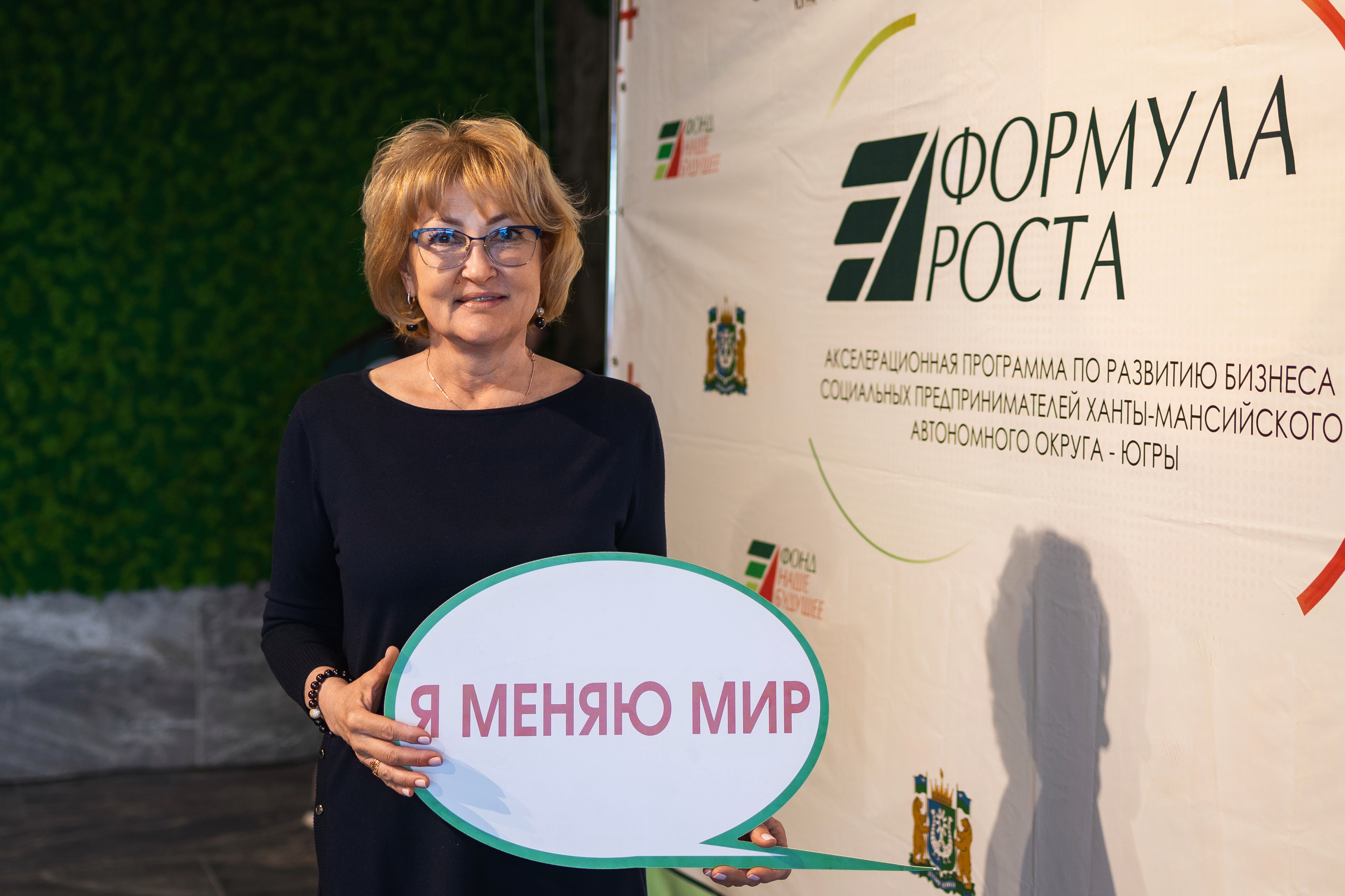 Финал седьмого потока акселерационной программы «Формула роста» 19–20 апреля 2024 года