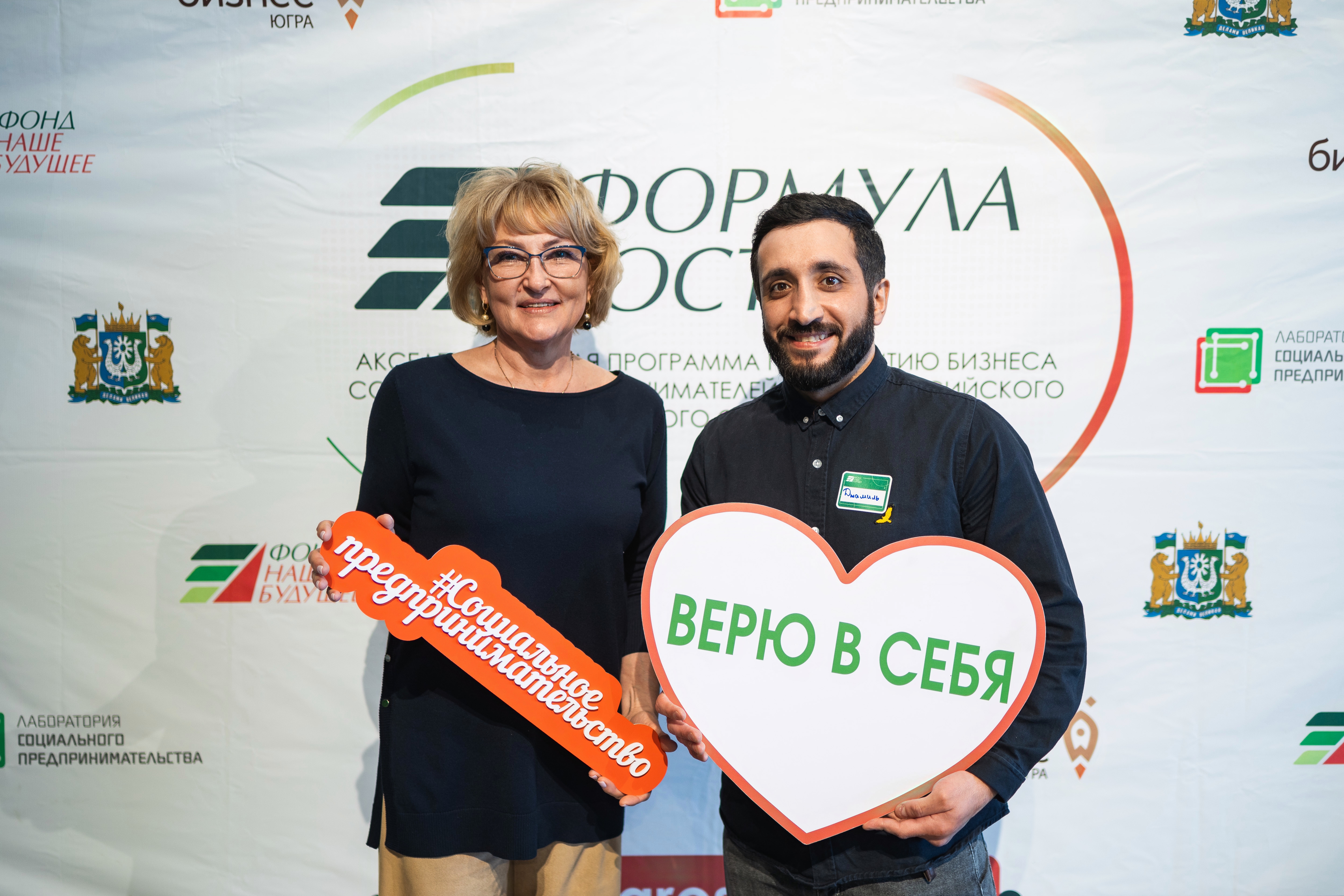 Финал седьмого потока акселерационной программы «Формула роста» 19–20 апреля 2024 года
