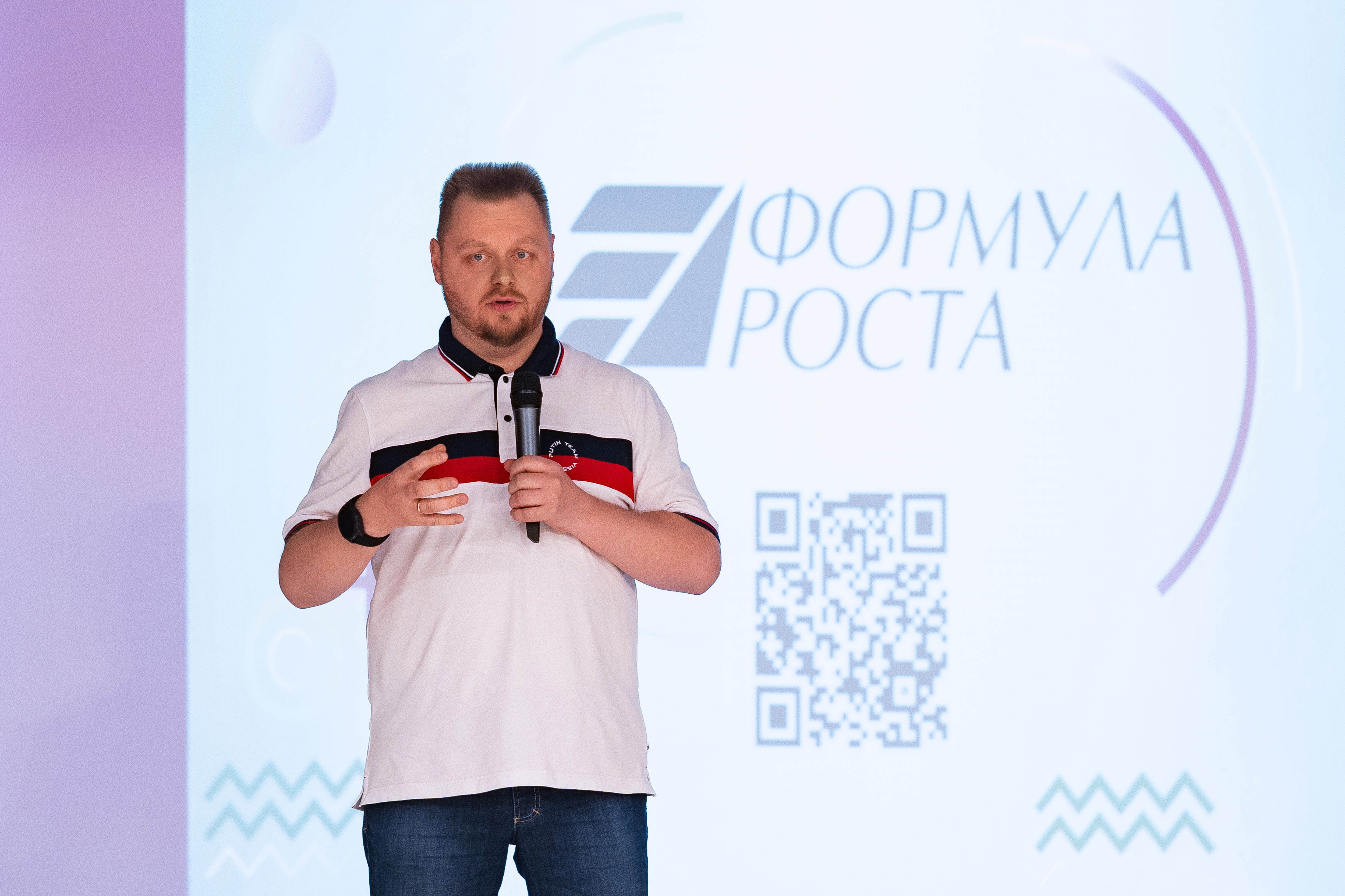 Финал седьмого потока акселерационной программы «Формула роста» 19–20 апреля 2024 года