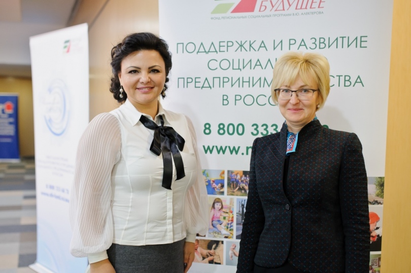 IV Социальный форум России