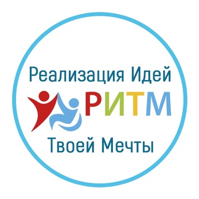 Власти Нижнего Новгорода поддержат проекты участников инклюзивного лагеря «Территория РИТМа»