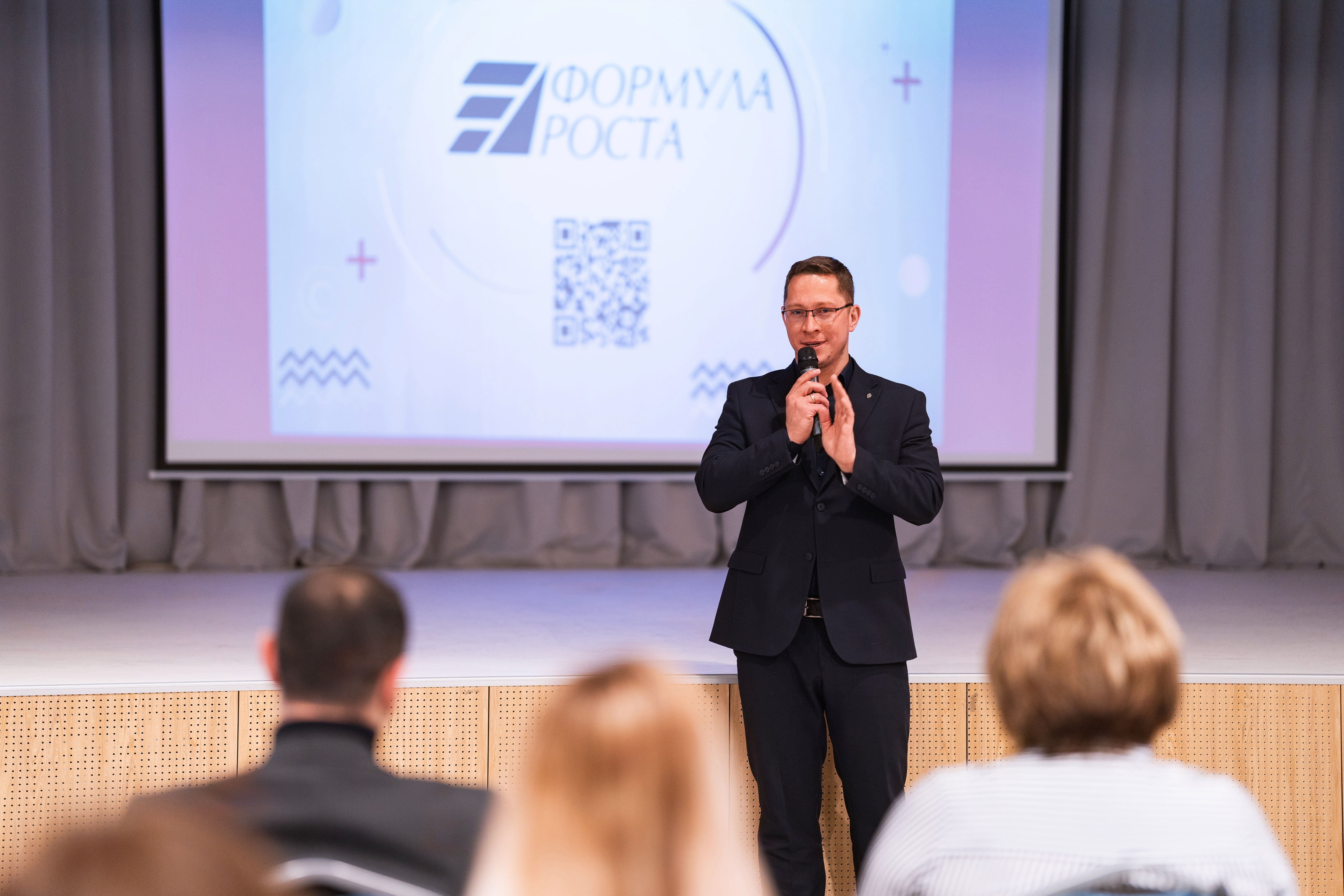 Финал седьмого потока акселерационной программы «Формула роста» 19–20 апреля 2024 года