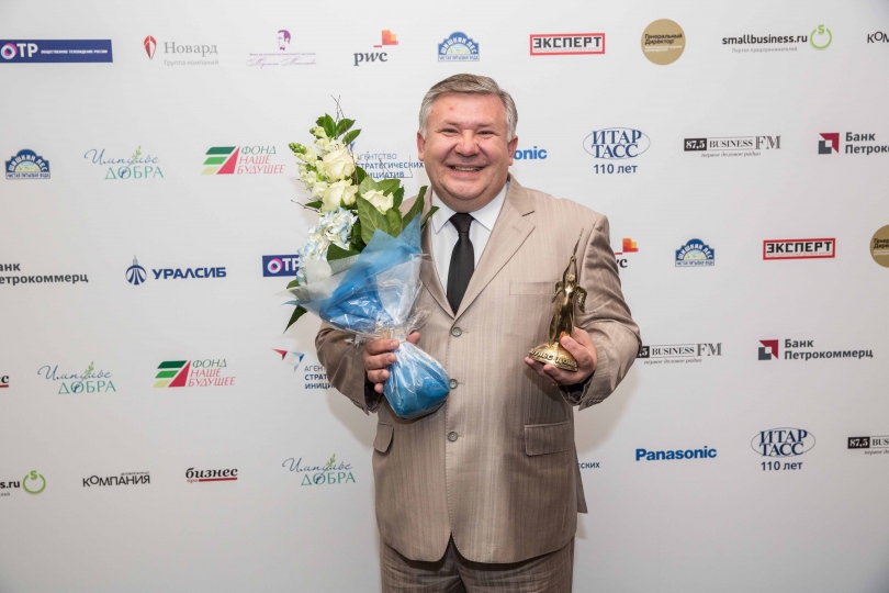 Импульс добра - 2014: фотоотчет