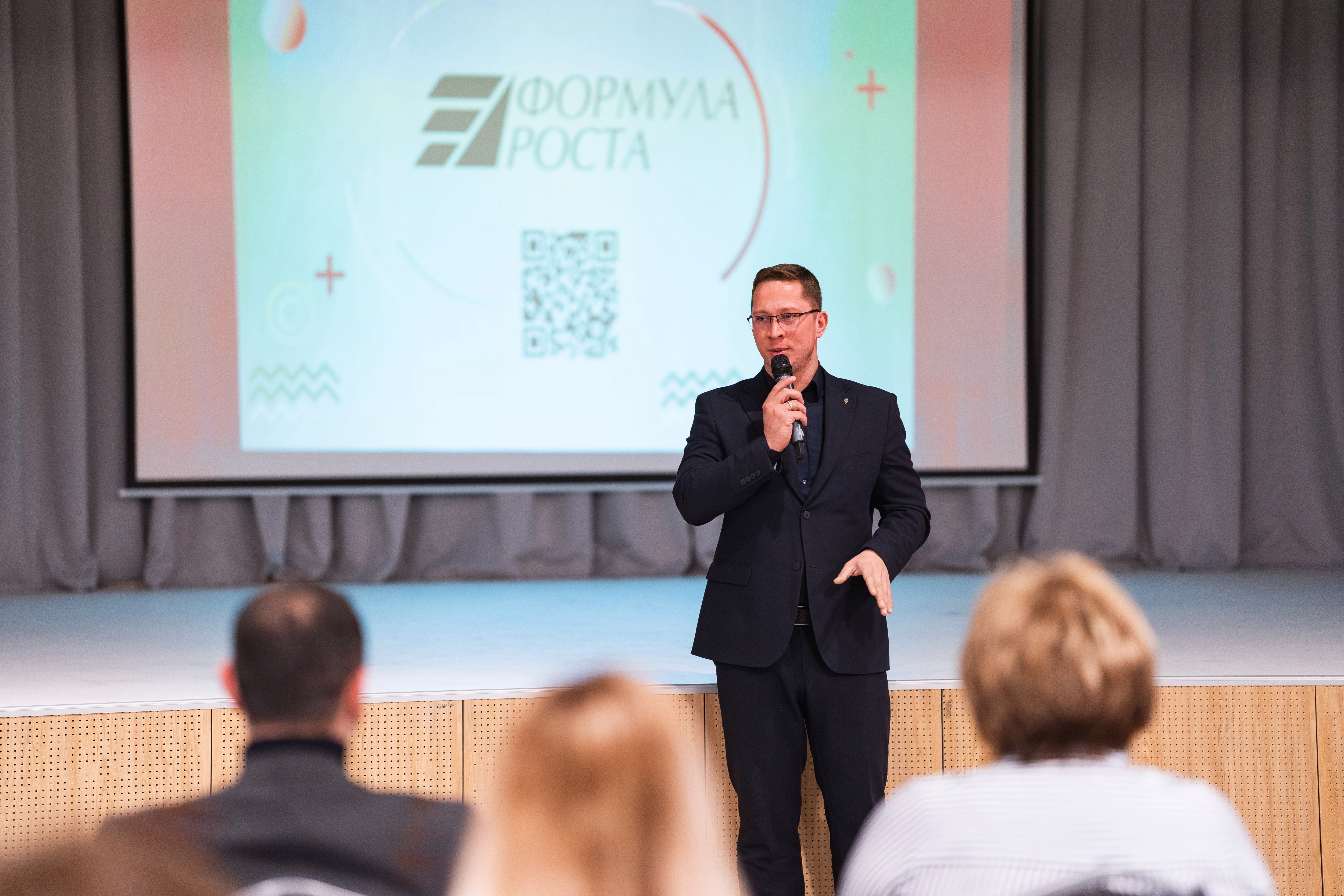 Финал седьмого потока акселерационной программы «Формула роста» 19–20 апреля 2024 года