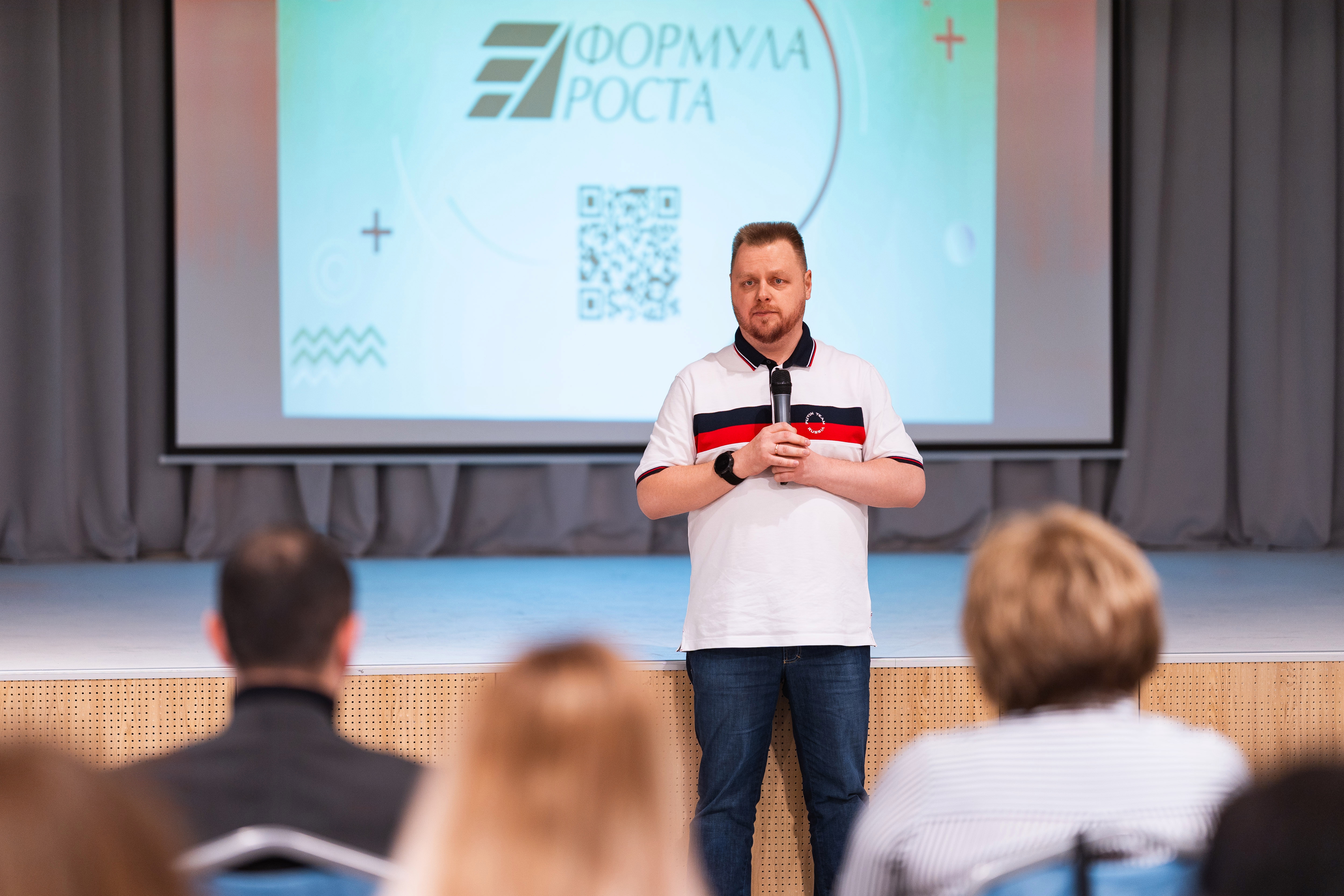 Финал седьмого потока акселерационной программы «Формула роста» 19–20 апреля 2024 года