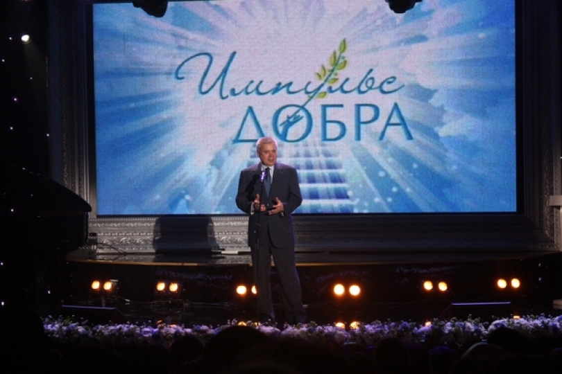 Премию "Импульс добра" за соцпредпринимательство получили 13 лауреатов