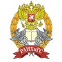 Северо-Кавказский филиал РАНХиГС