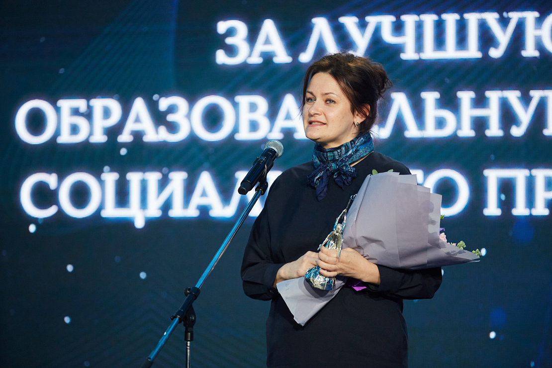 Импульс добра - 2021