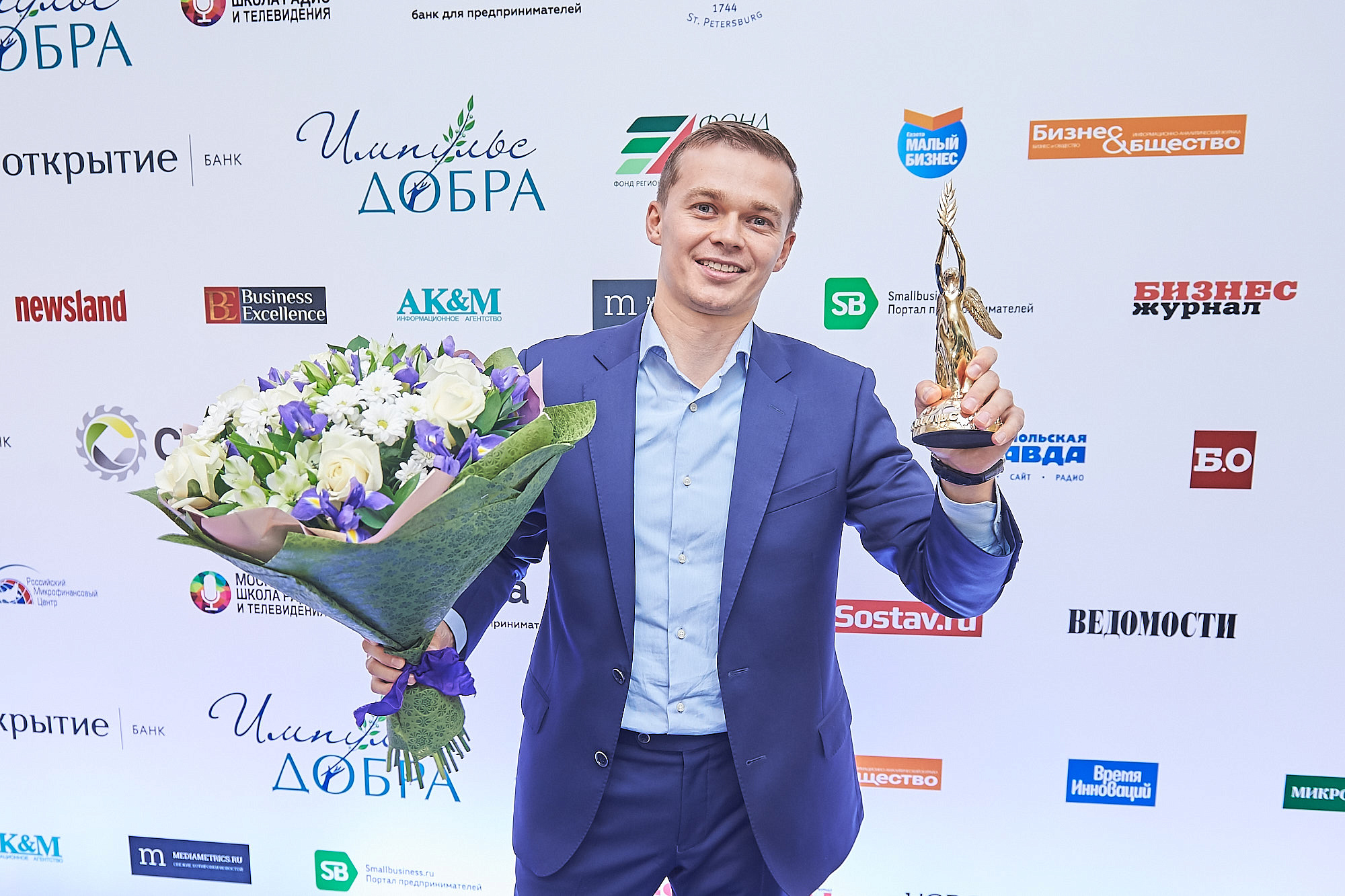 "Импульс добра - 2018"