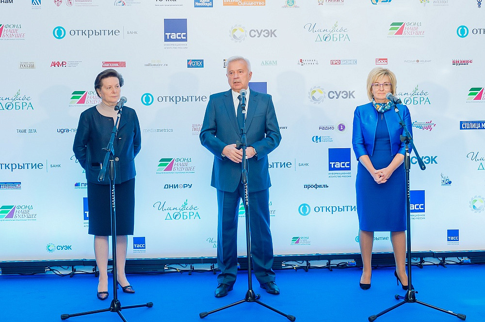 Импульс добра - 2019