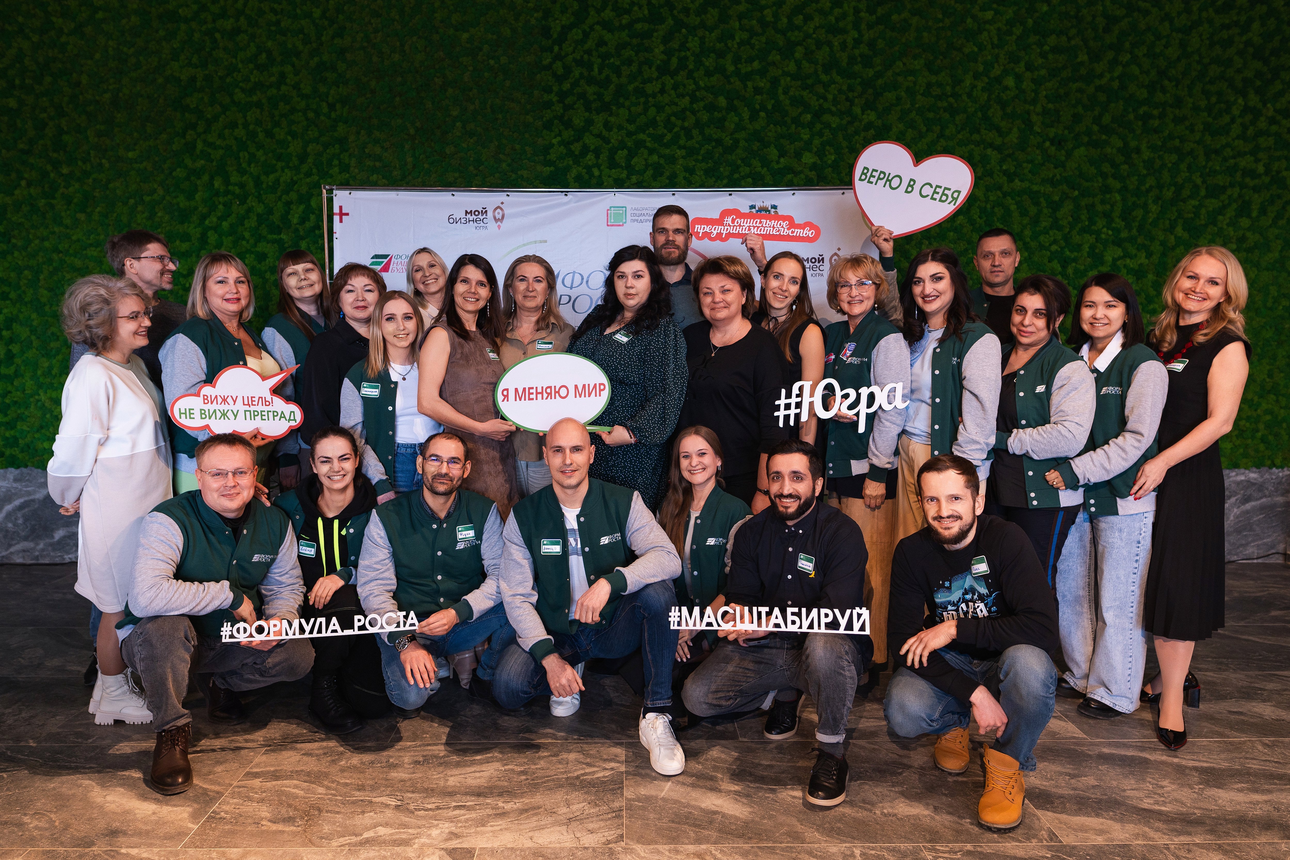 Финал седьмого потока акселерационной программы «Формула роста» 19–20 апреля 2024 года