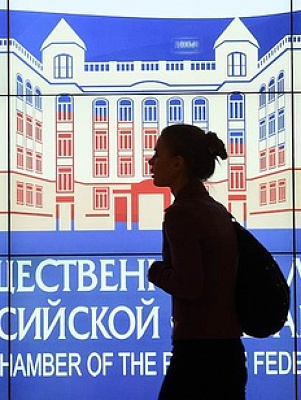 Доступ НКО на рынок социальных услуг обсудят на форуме «Сообщество»