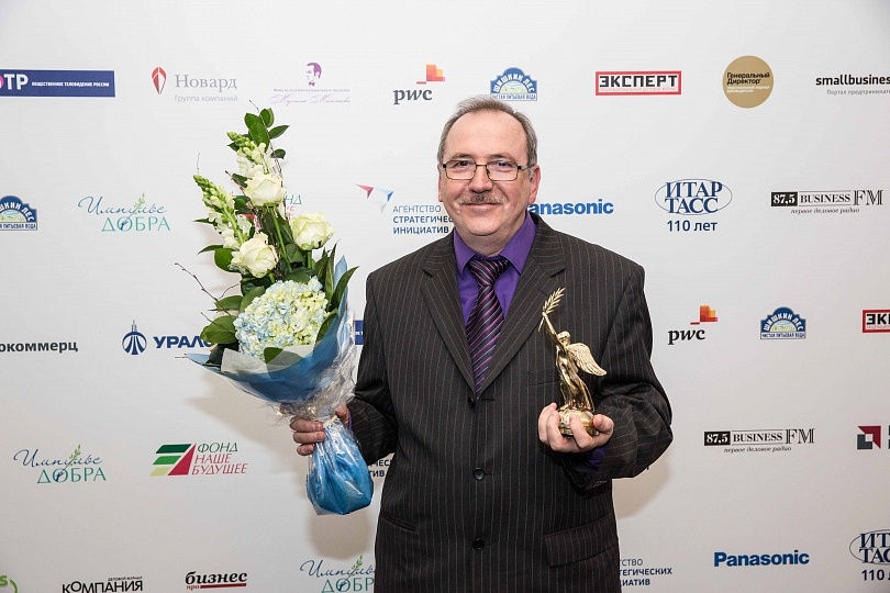Импульс добра - 2014: фотоотчет