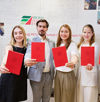 Студентов приглашают бесплатно пройти обучение в магистратуре