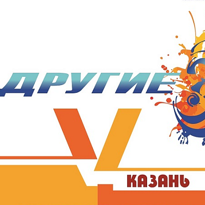 В Казани прошел круглый стол, посвященный реабилитации людей с ментальными особенностями 