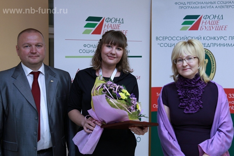 Всероссийский конкурс проектов "Социальный предприниматель-2011"